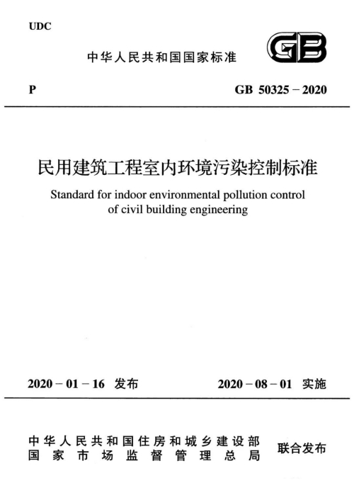 20200528094021132113